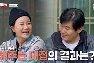 ‘남겨서뭐하게’ 정선 물닭갈비 대접