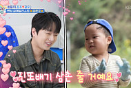 이찬원, ‘슈돌’ 정우 마음도 뺏었다