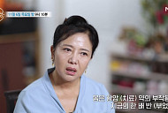 '특종세상' 김희라 근황 공개…유방암 완치 판정