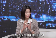 전지현, 홍진경 유튜브 출연…결혼 비하인드 공개