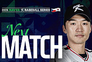 'K 베이스볼 시리즈' 한국vs체코 야구 평가전 경기 일정 MBC·SBS 중계