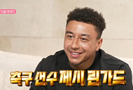 제시 린가드, 다음주 '나혼자산다' 출연 예고