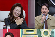 '불후의명곡' 오은영 특집