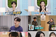 ‘살림남’ 이민우, 예비 아내와 초음파 검진 '뭉클'