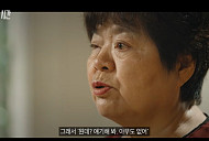 '괴물의 시간' 4부 '미랭시', '범죄도시2' 모티브 사건 마지막 이야기