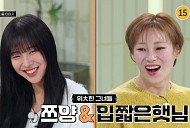 '냉장고를 부탁해', 다음주 결방