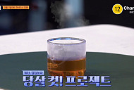 '몸신의탄생' 당당하차 공개