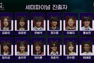 '우리들의 발라드', 이예지·이지훈·정지웅·송지우 등 12인 준결승 진출