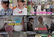 '식스센스 시티투어2' 한국외대 피시방(PC방) 전기구이 통닭·경희대 워킹 타코·시립대 목욕탕 실내포차