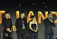 '골드랜드', 금괴보다 빛날 박보영의 새 얼굴