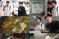 '전현무계획3' 상주, 우거지 해장국·산초두부구이 할매정식