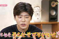 '나혼자산다' 예고 박지현&남진→박나래 복돌이 훈련