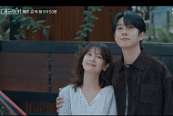 ‘우주메리미’ 타운하우스 떠나는 '우주메리' 결말은?