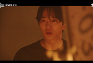 '태풍상사' 이준호, 화재 휘말린 김민하 구출