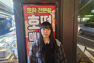 '생활의달인' 호떡 덕후 달인, 서울 호떡 톱2 공개