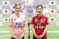 '골때리는 그녀들(골때녀)' 박하얀 vs 제이·엘로디