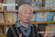 특종세상' 이종구, 두번 결혼