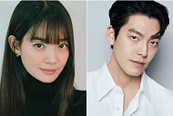 김우빈·신민아, 12월 20일 결혼