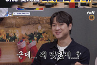 '식스센스 시티투어2' 인천 명란 삼겹살 가짜 추리