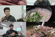 '전현무계획3' 의성 돼지국밥 맛집 탐색