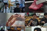 '전현무계획3' 의성 마늘소 한우 식당 투어