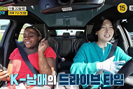 '길치라도 괜찮아' 목포 김용빈 세발낙지 먹방