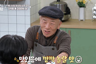 '알토란' 깍두기찌개·무청김치 레시피 소개