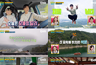 ‘길치라도 괜찮아’ 박지현, 단양 숙소 독채 펜션 아침 수영 '만족'