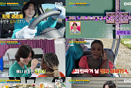 ‘길치라도 괜찮아’ 김용빈 목포 활어회플라자 민어회 먹방→신안 퍼플섬 방문