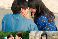 '태풍상사' 14회 태풍·미선 바다 데이트