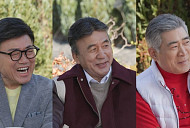 '미운우리새끼' 엄영수·박영규·편승엽, 나이 잊은 이혼·결혼 토크