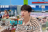 이찬원, '찬또야 어디가' 2화 예고 공개