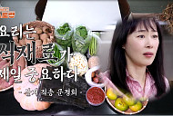 ‘편스토랑’ 문정희 한강뷰 집 공개