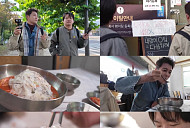 '전현무계획3' 속초 산오징어 물회 맛집 탐색