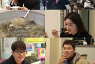'전현무계획3' 곰치국·물곰탕·속초시장 감자전·감자옹심이 먹방