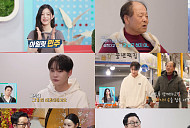 ‘살림남’ 무속인, 지상렬ㆍ신보람 결혼 예언