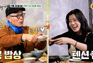 '백반기행' 파주 손두부·청국장·두부오마카세 맛본다