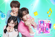 '인기가요' 방송시간 변경…야구 중계 여파