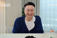 윤정수 "예비신부 원자현과 2세 준비 중"(4인용식탁)