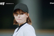 '야구여왕' 첫 연습경기 결과는?