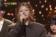 [종합] '우리들의 발라드' 이예지, 1위 우승자…최종 순위 이지훈·천범석·최은빈·홍승민·송지우