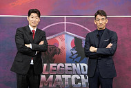 '골때리는 녀석들' 레전드 한일전, 박지성·나카타 해설