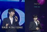 임영웅, '오늘도전' 벌칙 미션 수행