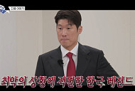 '골때리는 녀석들' 레전드 한일전 결과 다음주 공개 예고