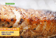 '용여한끼’ 된장 연어 스테이크·봉골레 수제비 레시피 도전