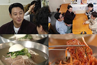 '전현무계획3' 남대문 평양냉면 먹방