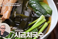 '알토란' 짜장면·참치주먹밥·고기국수·시금치국수 레시피 소개