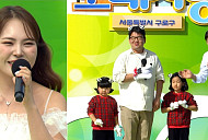 '전국노래자랑' 미스김·김아영 '초대가수'