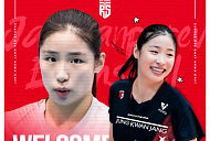 '신인감독 김연경' 인쿠시, 정관장 입단…원더독스 첫 프로 진출