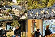 '건축탐구 집' 평창동 예술가 부부의 집